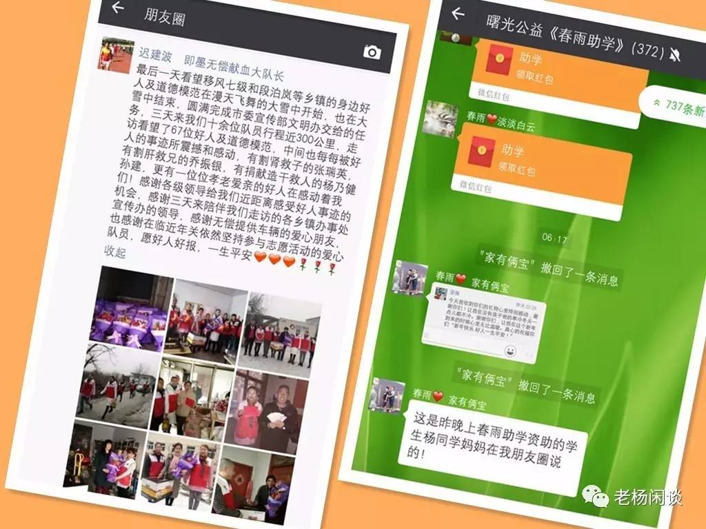 收入证明_捐赠收入管理