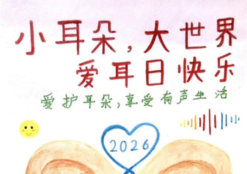 微信图片_20260407193619_836_278.png