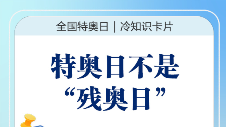 微信图片_20260720103726_1023_173.png